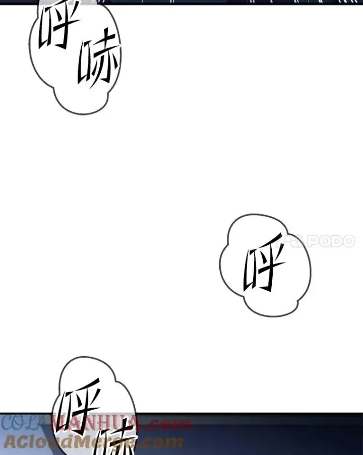 漫画《史诗级枪骑士再临》78.新任莱因哈特之王第33张图