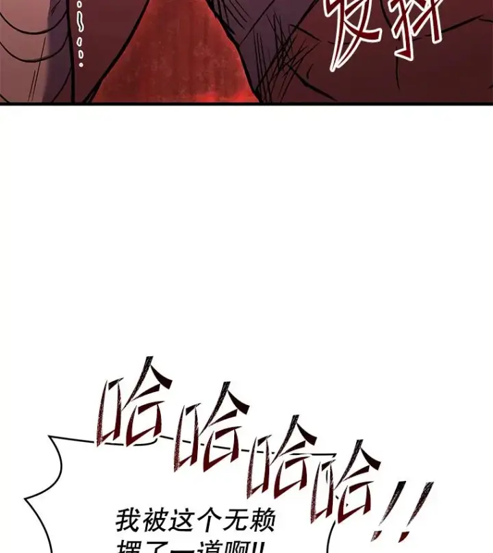 漫画《史诗级枪骑士再临》78.新任莱因哈特之王第43张图