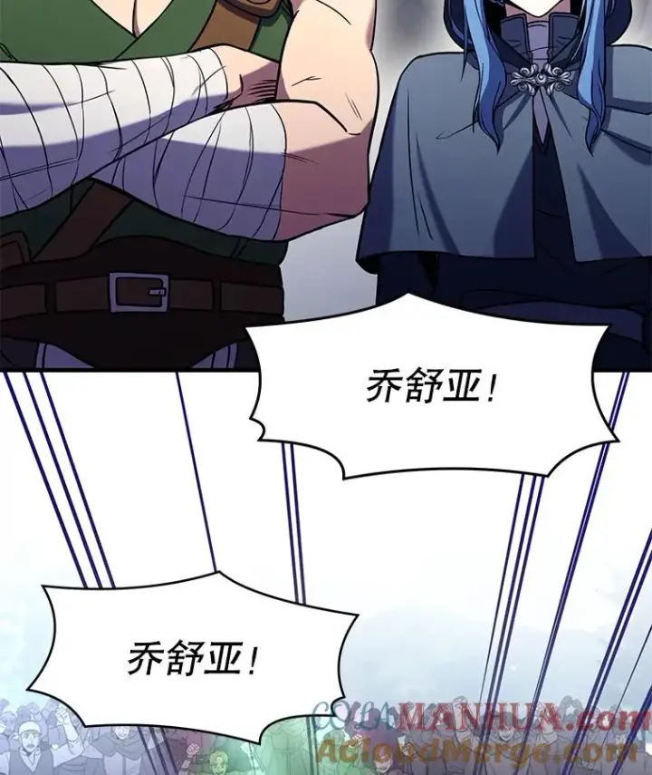 漫画《史诗级枪骑士再临》78.新任莱因哈特之王第57张图