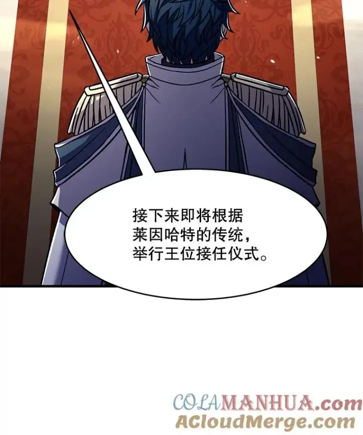 漫画《史诗级枪骑士再临》78.新任莱因哈特之王第65张图