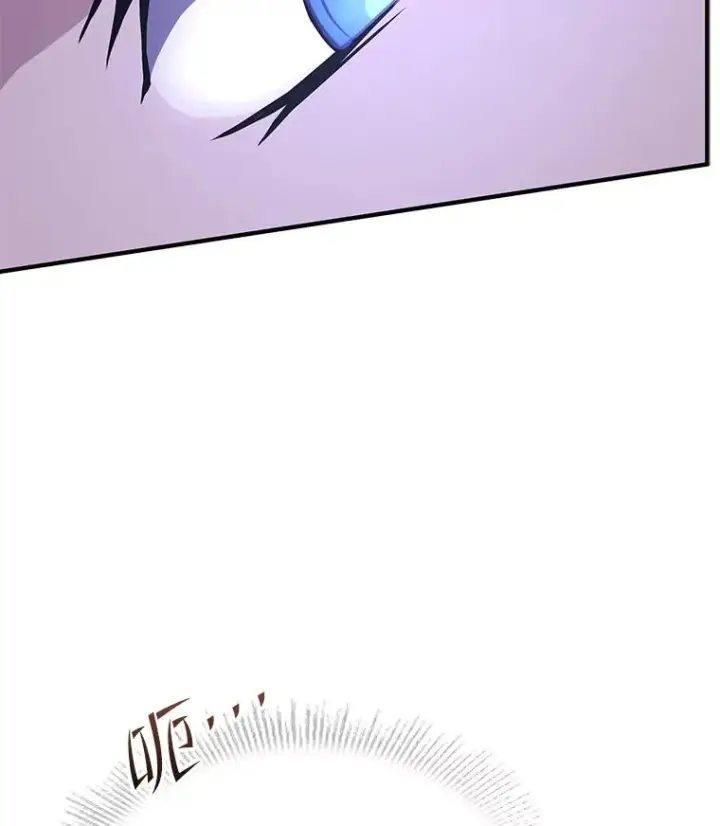 漫画《史诗级枪骑士再临》78.新任莱因哈特之王第94张图