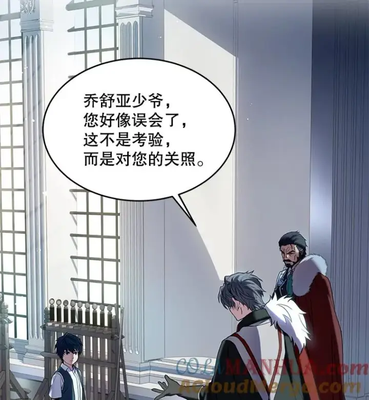 《史诗级枪骑士再临》7.公爵府的客人图105
