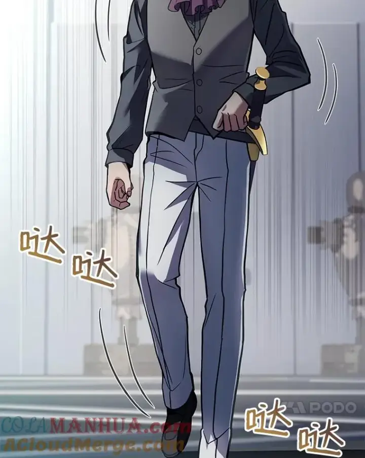 《史诗级枪骑士再临》7.公爵府的客人图113
