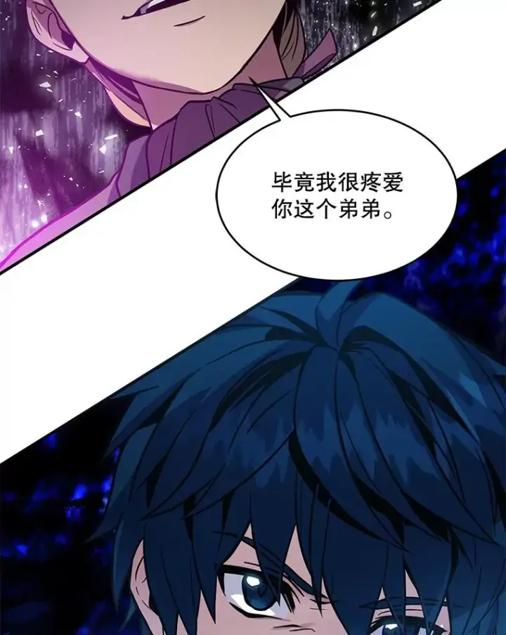 《史诗级枪骑士再临》7.公爵府的客人图115