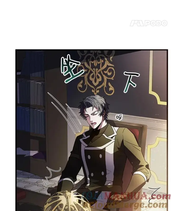 《史诗级枪骑士再临》7.公爵府的客人图45