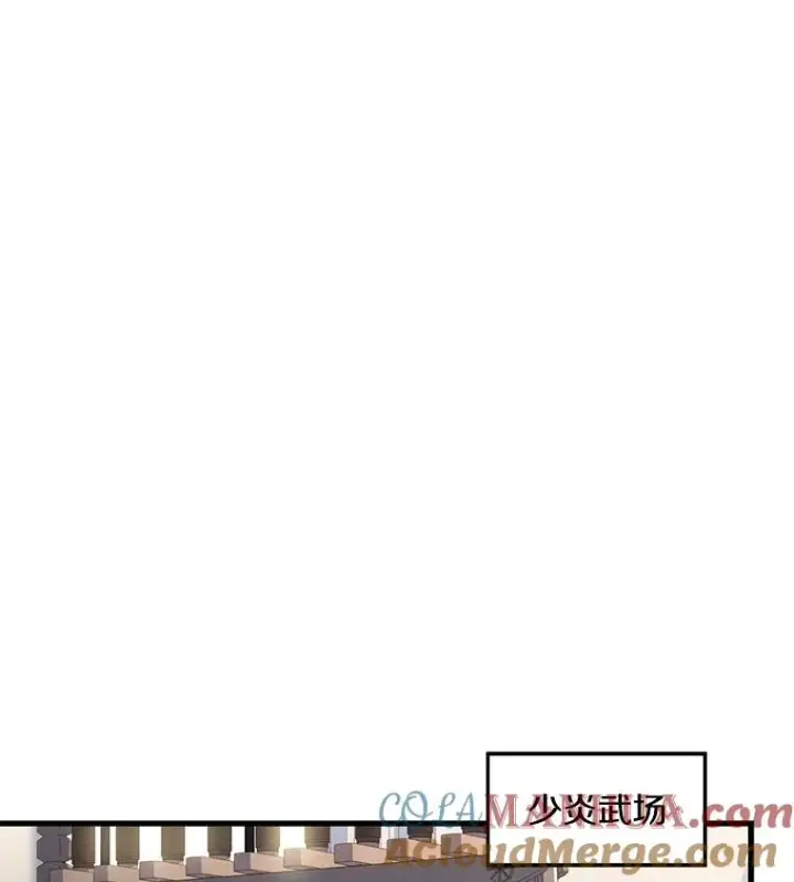 《史诗级枪骑士再临》7.公爵府的客人图73