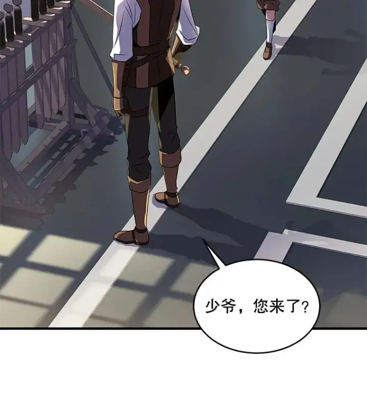 《史诗级枪骑士再临》7.公爵府的客人图79