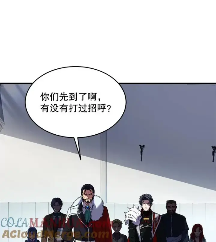 《史诗级枪骑士再临》7.公爵府的客人图93