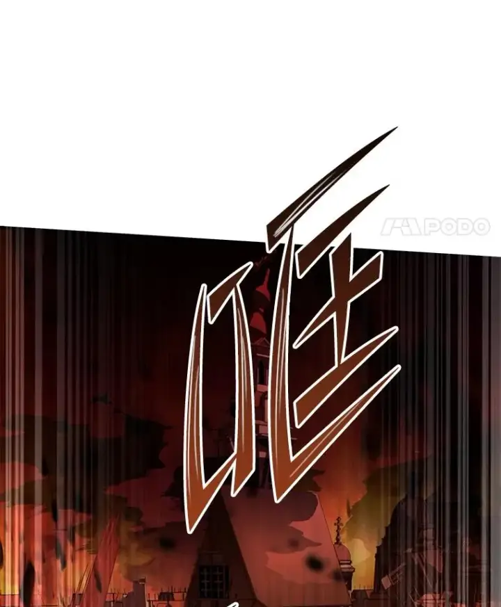 漫画《史诗级枪骑士再临》79.间谍第156张图