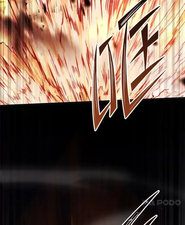 漫画《史诗级枪骑士再临》79.间谍第159张图