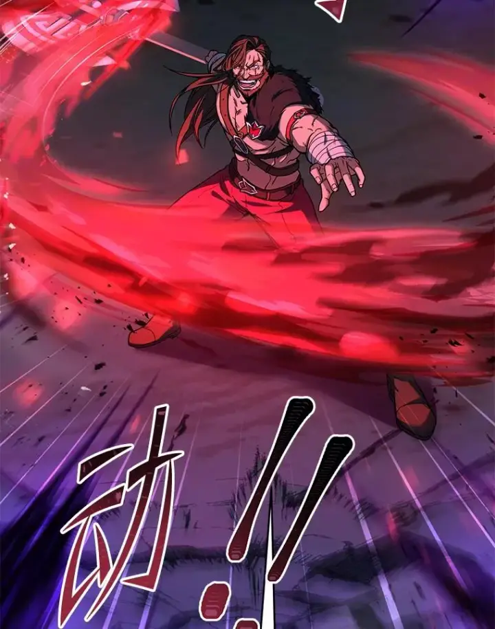 漫画《史诗级枪骑士再临》79.间谍第19张图