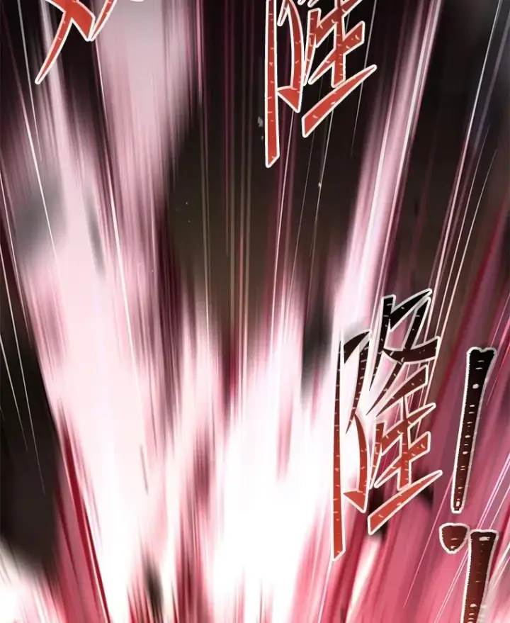 漫画《史诗级枪骑士再临》79.间谍第2张图
