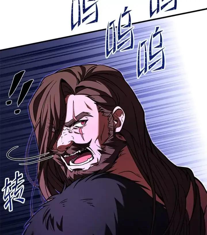 漫画《史诗级枪骑士再临》79.间谍第26张图