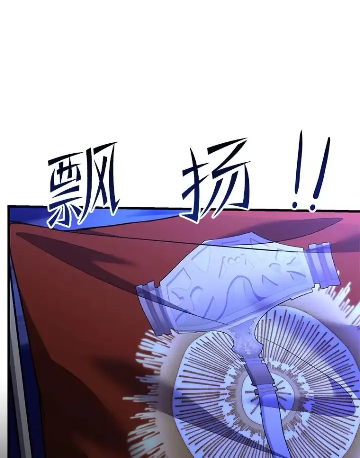 漫画《史诗级枪骑士再临》79.间谍第28张图
