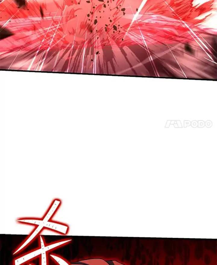 漫画《史诗级枪骑士再临》79.间谍第4张图