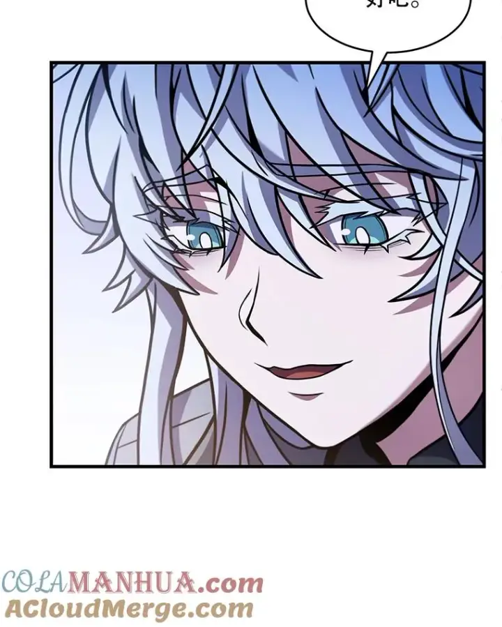 漫画《史诗级枪骑士再临》79.间谍第45张图