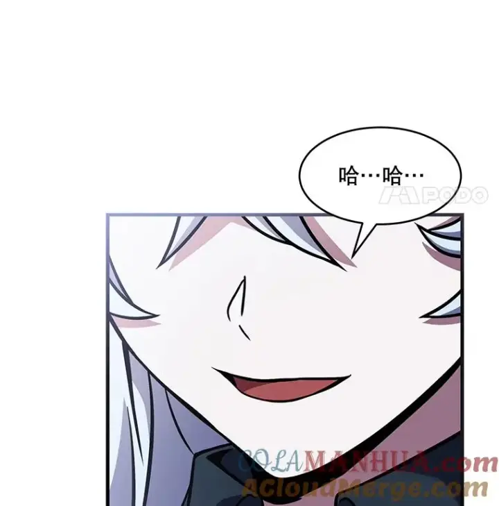 漫画《史诗级枪骑士再临》79.间谍第65张图