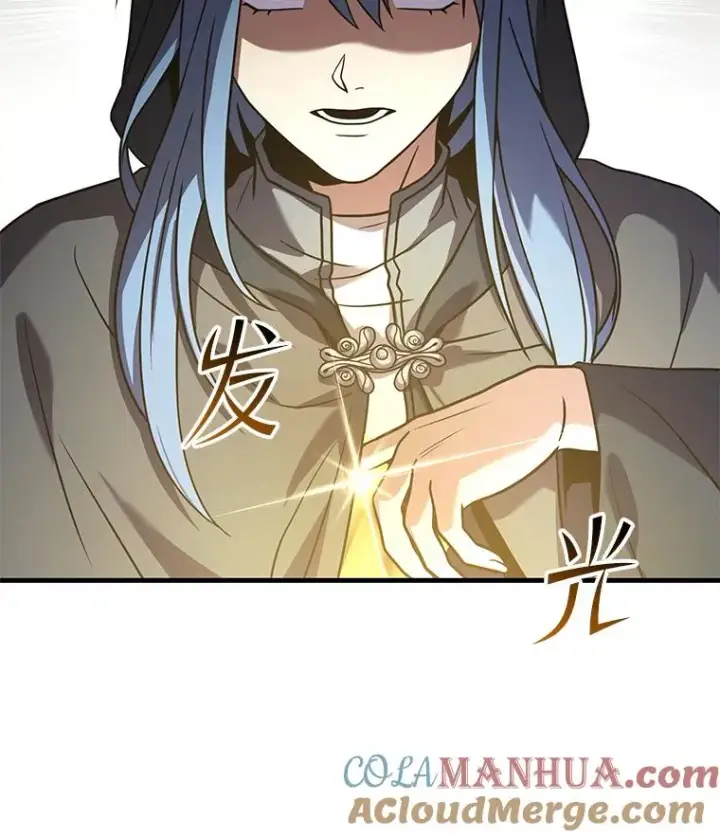 漫画《史诗级枪骑士再临》80.争先恐后第101张图