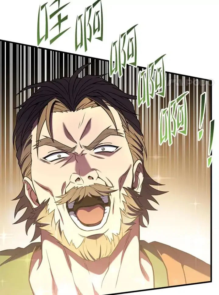 漫画《史诗级枪骑士再临》80.争先恐后第103张图