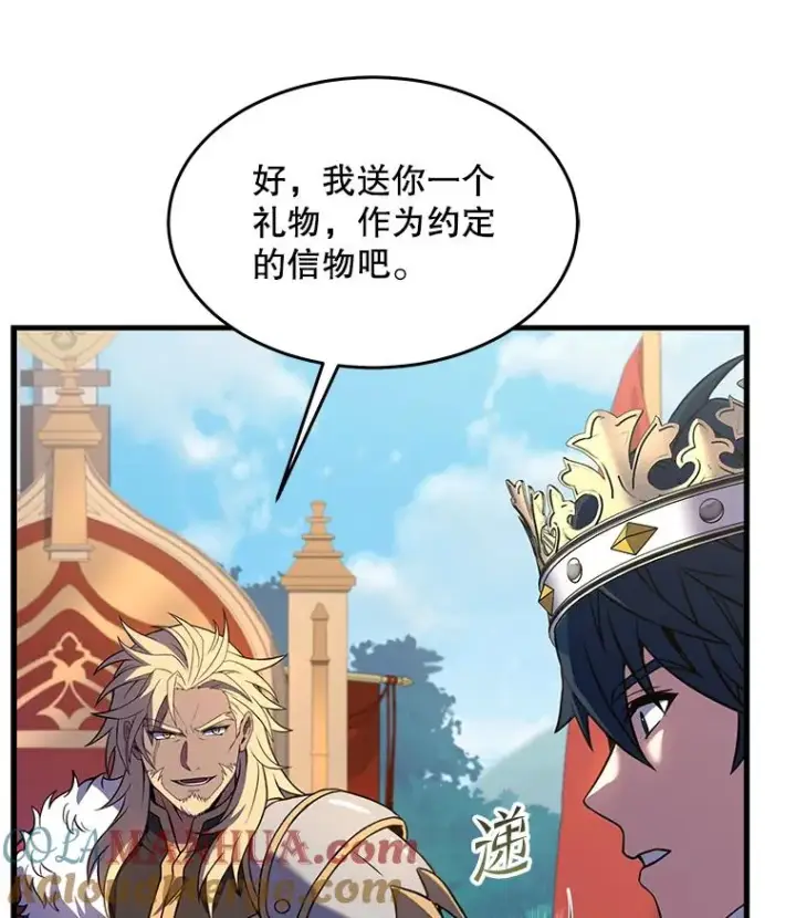 漫画《史诗级枪骑士再临》80.争先恐后第13张图