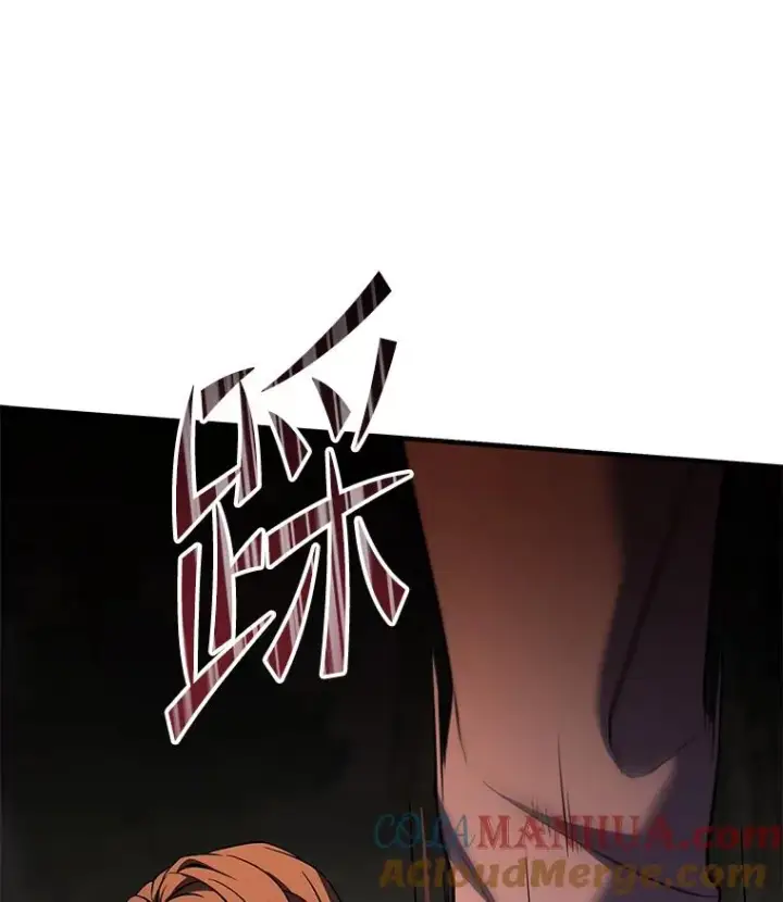 漫画《史诗级枪骑士再临》80.争先恐后第141张图