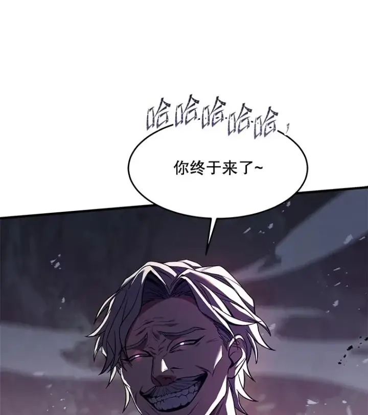 漫画《史诗级枪骑士再临》80.争先恐后第143张图