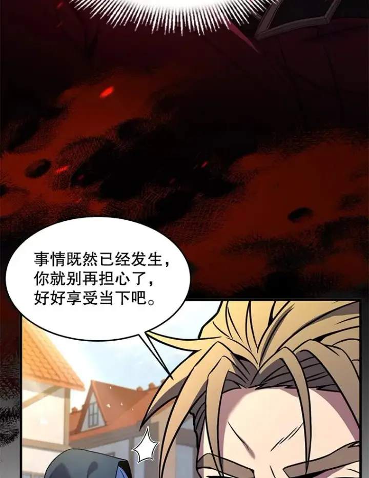 漫画《史诗级枪骑士再临》80.争先恐后第62张图