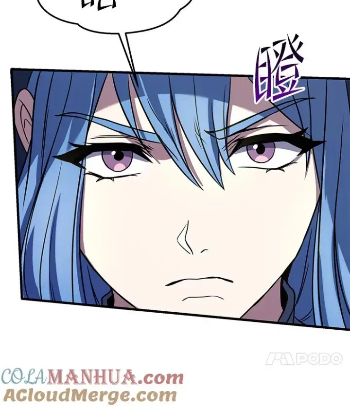 漫画《史诗级枪骑士再临》80.争先恐后第81张图