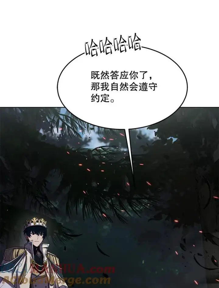 漫画《史诗级枪骑士再临》81.阿格诺斯的秘密第105张图