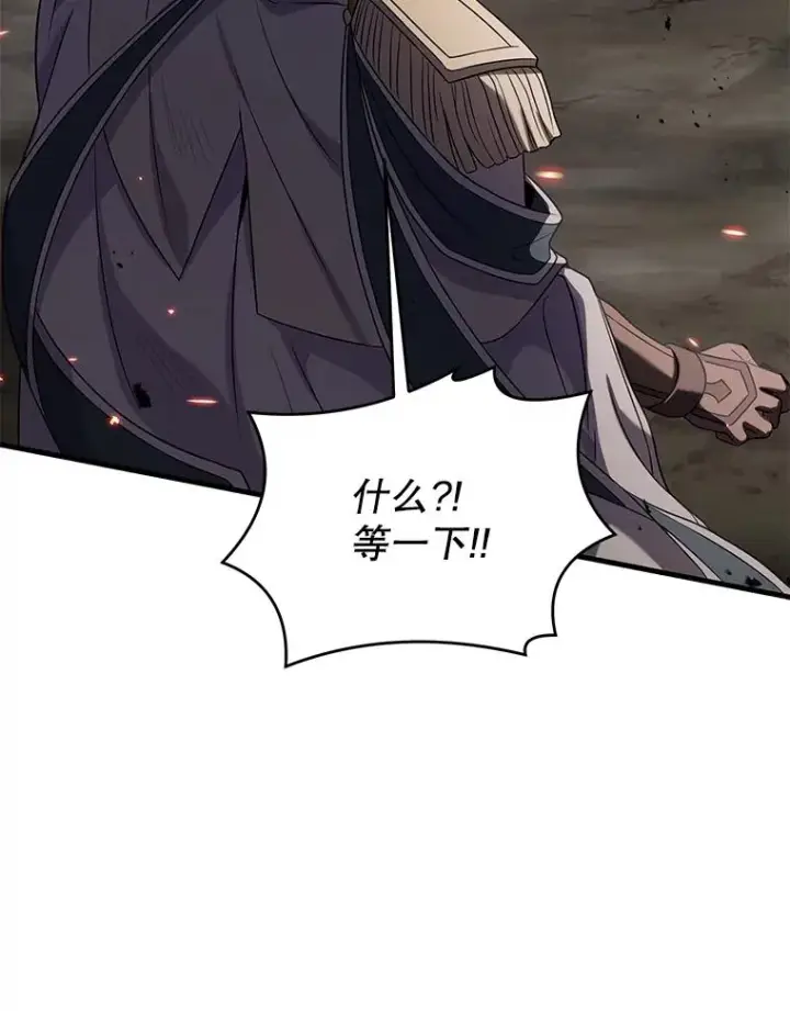 漫画《史诗级枪骑士再临》81.阿格诺斯的秘密第124张图