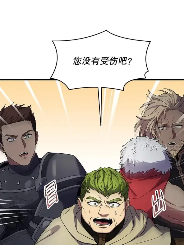 漫画《史诗级枪骑士再临》81.阿格诺斯的秘密第136张图