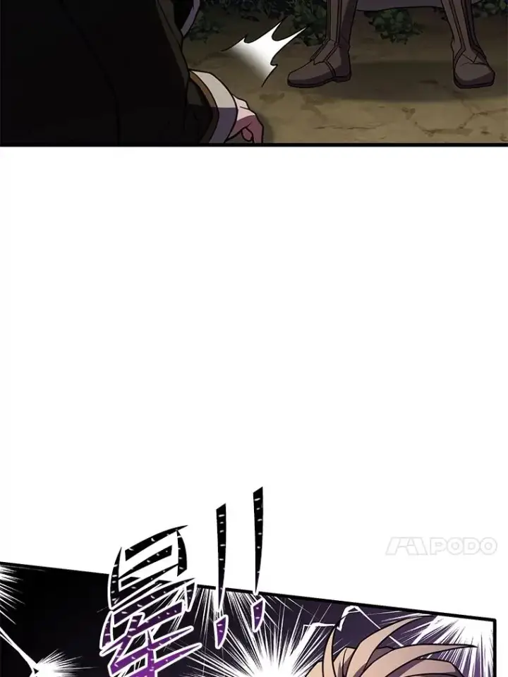 漫画《史诗级枪骑士再临》81.阿格诺斯的秘密第139张图