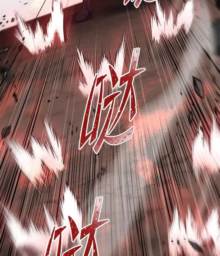 漫画《史诗级枪骑士再临》81.阿格诺斯的秘密第14张图