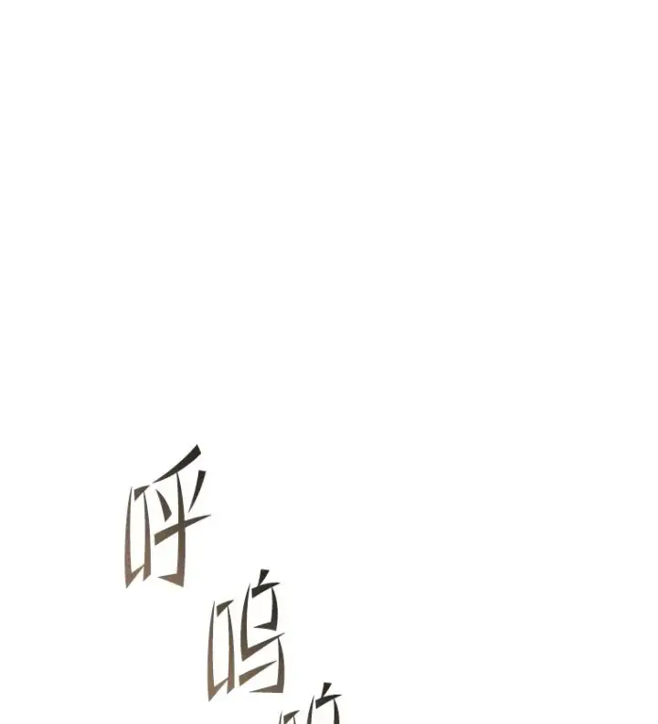 漫画《史诗级枪骑士再临》81.阿格诺斯的秘密第3张图