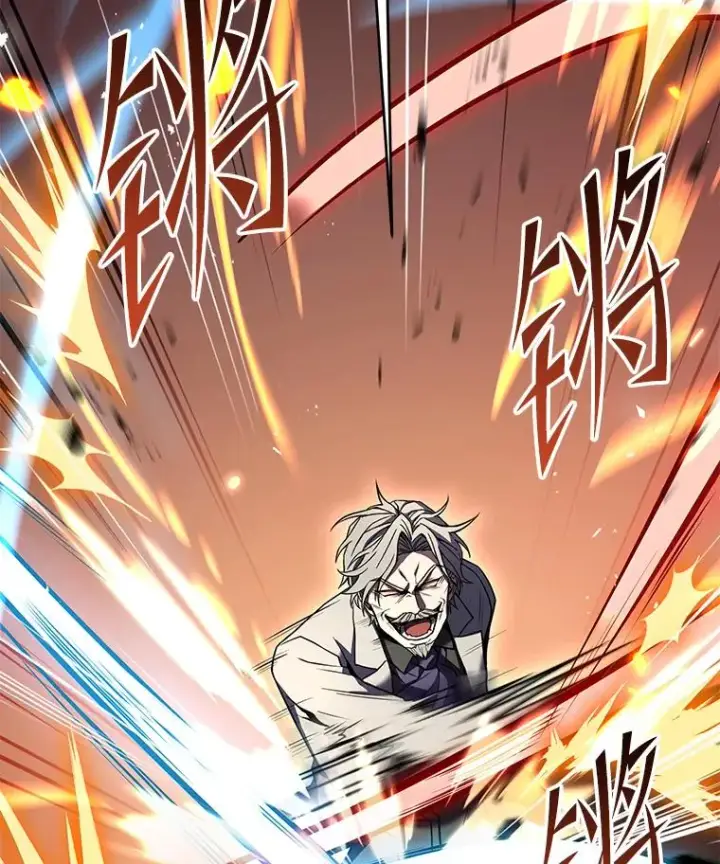 漫画《史诗级枪骑士再临》81.阿格诺斯的秘密第35张图