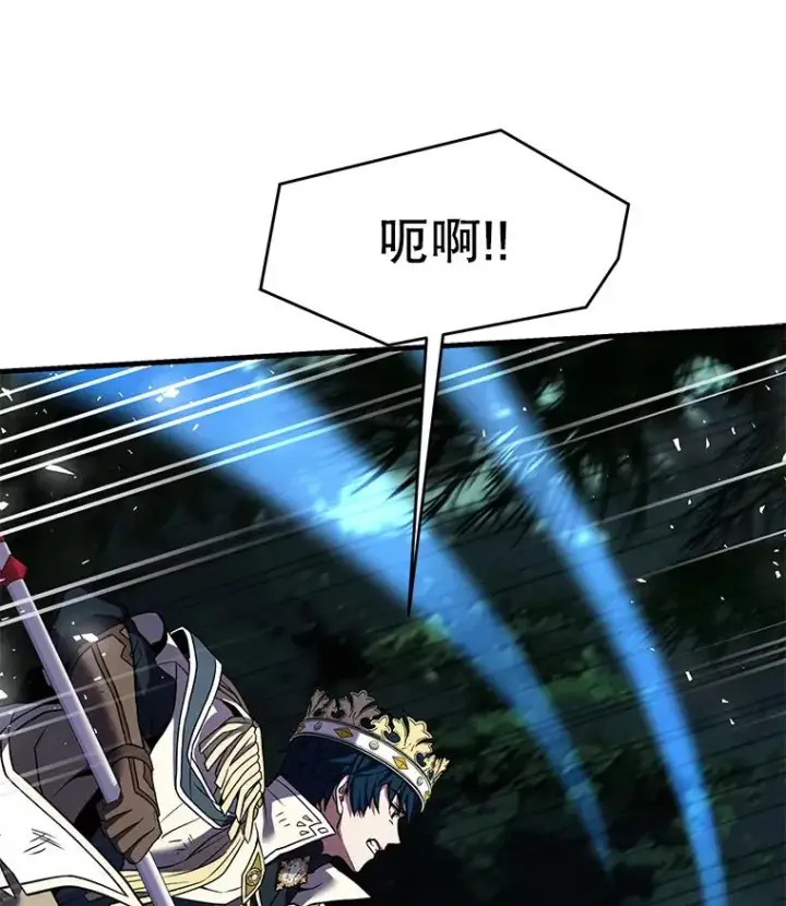 漫画《史诗级枪骑士再临》81.阿格诺斯的秘密第42张图