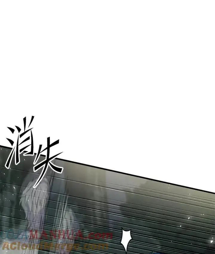 漫画《史诗级枪骑士再临》81.阿格诺斯的秘密第53张图