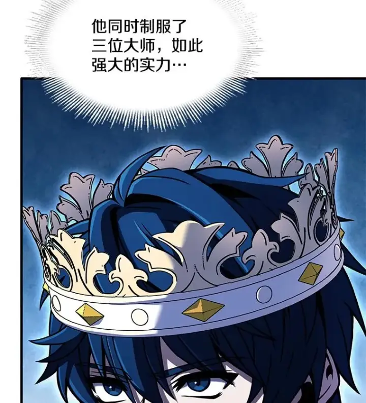 漫画《史诗级枪骑士再临》81.阿格诺斯的秘密第6张图