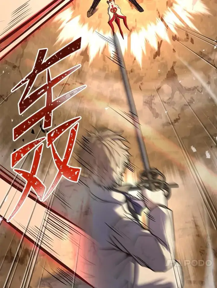 漫画《史诗级枪骑士再临》81.阿格诺斯的秘密第62张图