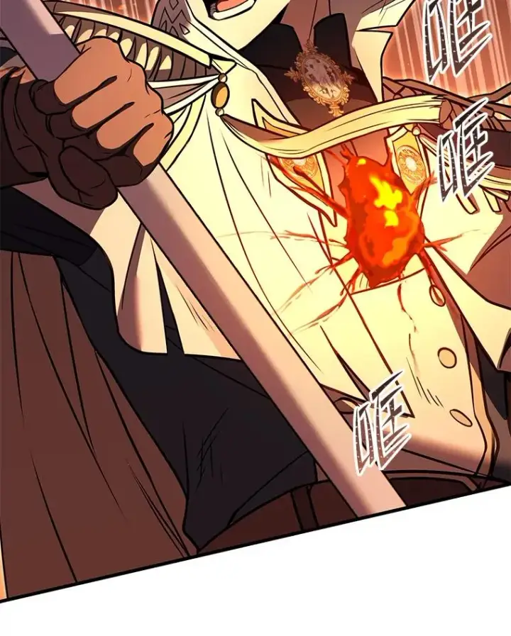 漫画《史诗级枪骑士再临》81.阿格诺斯的秘密第71张图
