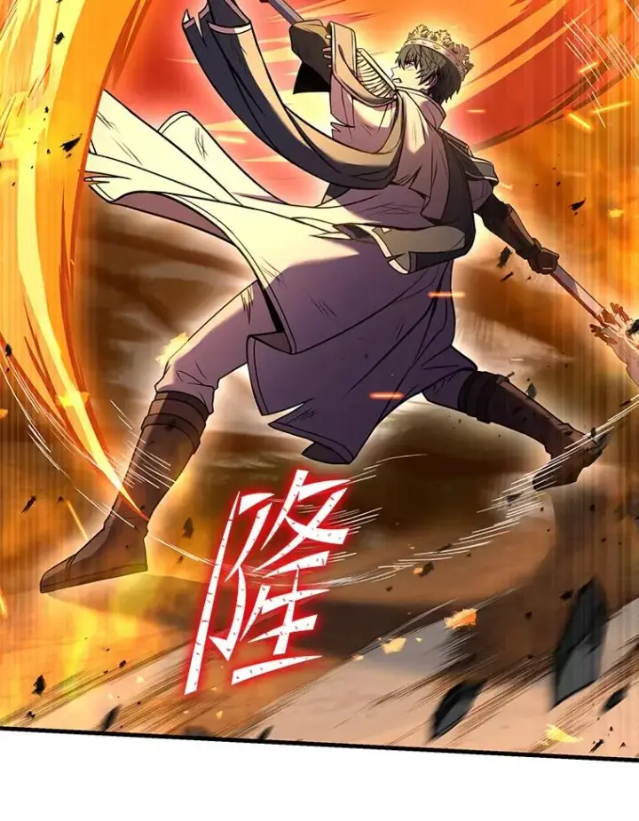 漫画《史诗级枪骑士再临》81.阿格诺斯的秘密第75张图