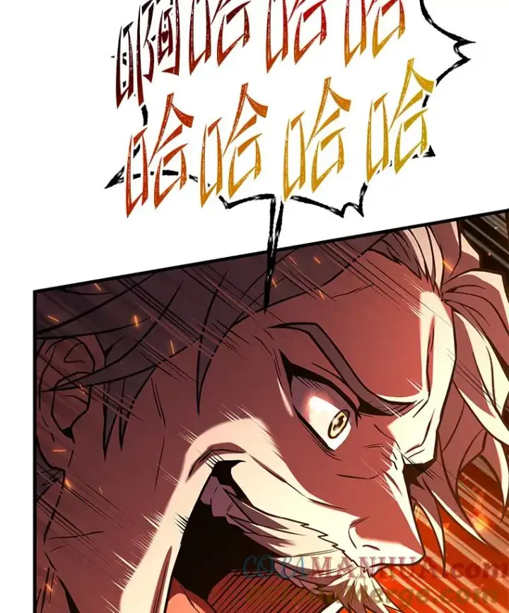 漫画《史诗级枪骑士再临》81.阿格诺斯的秘密第81张图