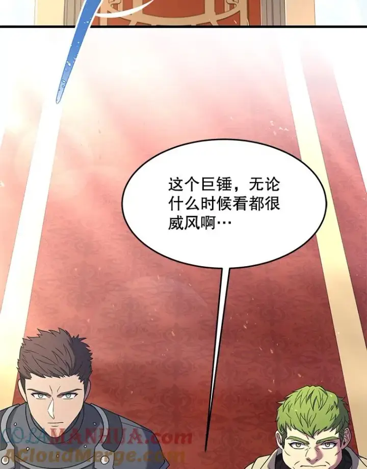 漫画《史诗级枪骑士再临》81.阿格诺斯的秘密第85张图