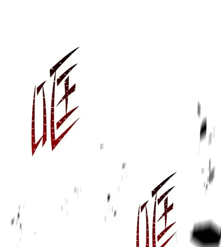 漫画《史诗级枪骑士再临》81.阿格诺斯的秘密第98张图