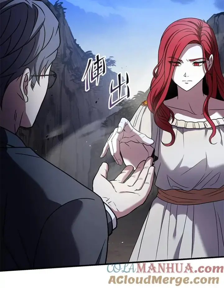 《史诗级枪骑士再临》82.背叛图121
