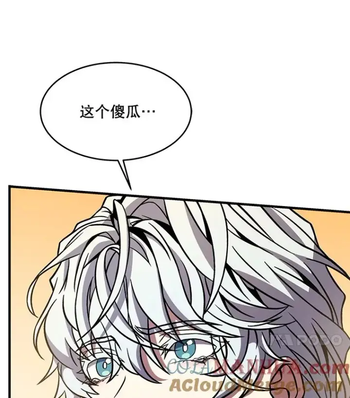 《史诗级枪骑士再临》82.背叛图133