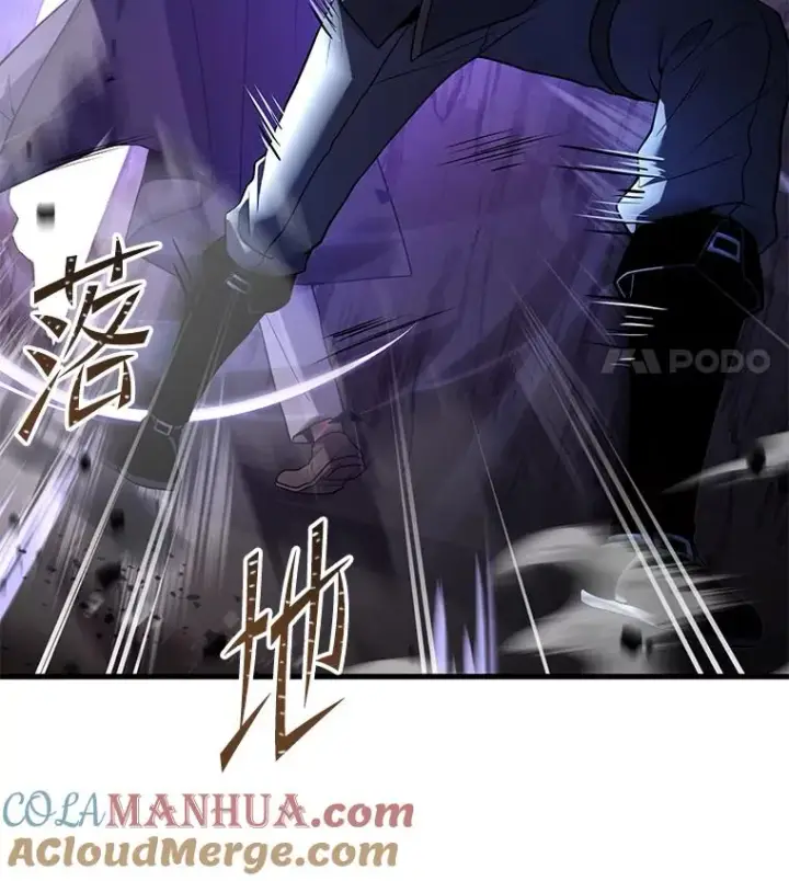 《史诗级枪骑士再临》82.背叛图141