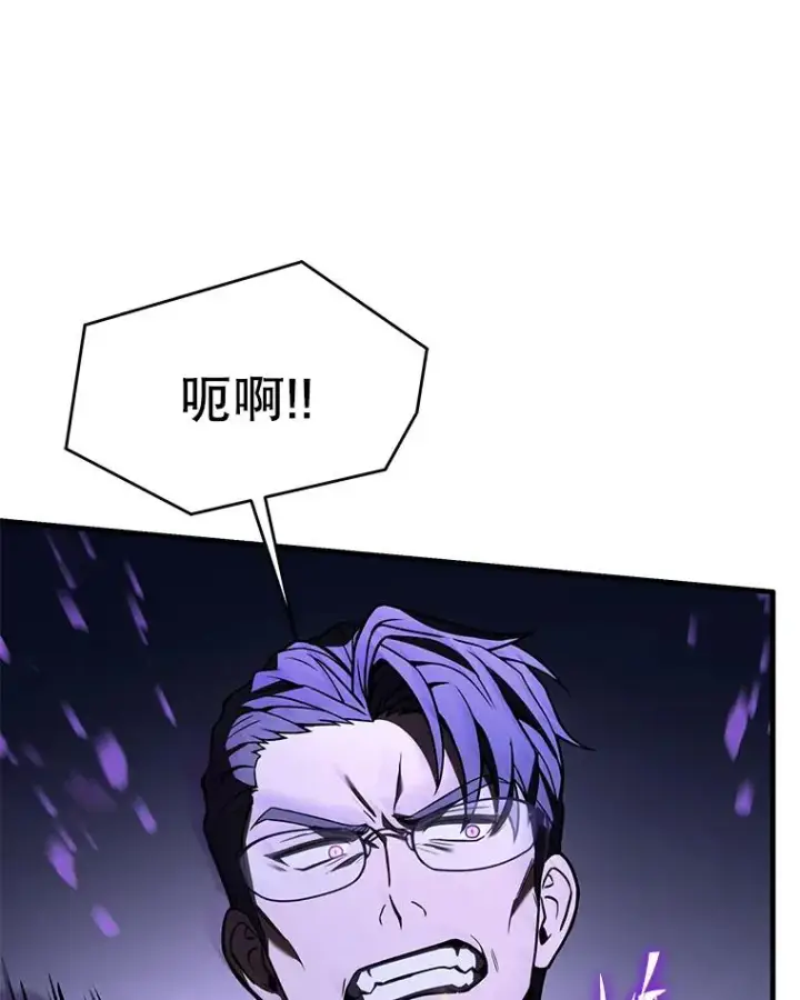 《史诗级枪骑士再临》82.背叛图142