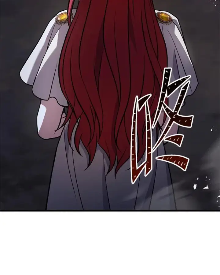 《史诗级枪骑士再临》82.背叛图147