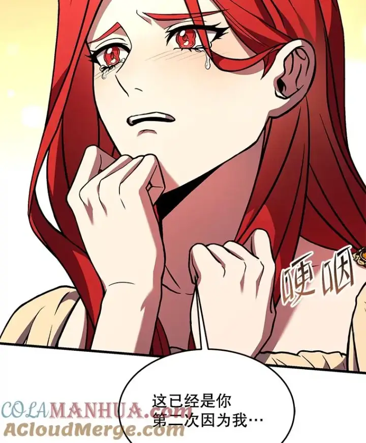 《史诗级枪骑士再临》82.背叛图149
